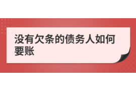 老边讨债公司成功追回初中同学借款40万成功案例